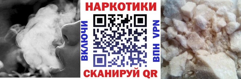 Виды наркотиков купить Пионерский APVP НБОМе МЕФ ГАШ COCAIN Каннабис