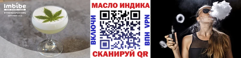цены наркотик  Пионерский  Еда ТГК марихуана 