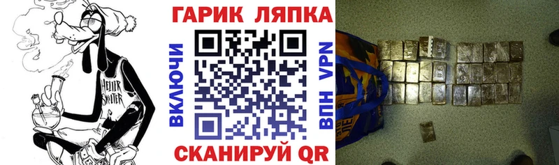 ГАШИШ VHQ  как найти   Пионерский 