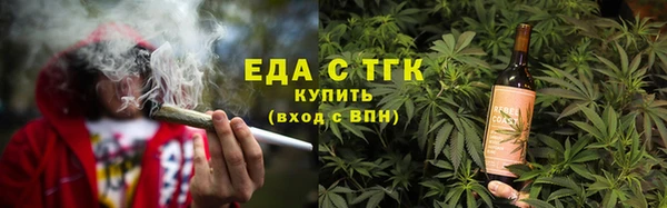 мяу мяу кристалл Белоозёрский