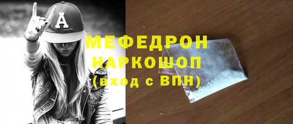 MDMA Premium VHQ Белокуриха