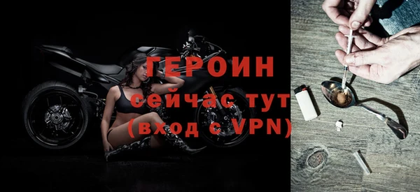 метамфетамин Беломорск