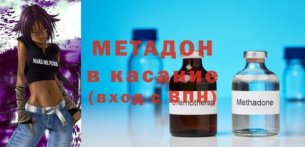 MDMA Premium VHQ Белокуриха