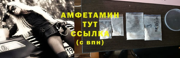 MDMA Premium VHQ Белокуриха