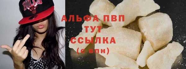 метамфетамин Беломорск