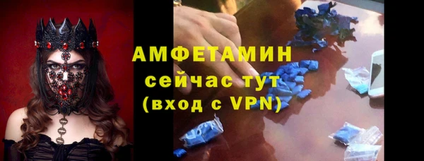 мяу мяу кристалл Белоозёрский