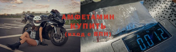 метамфетамин Беломорск