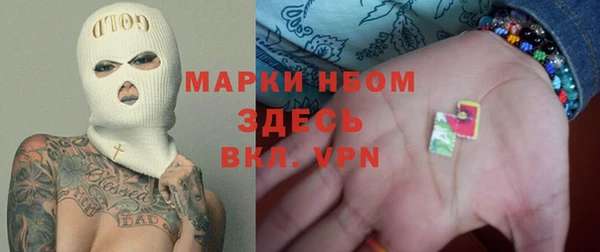метамфетамин Беломорск