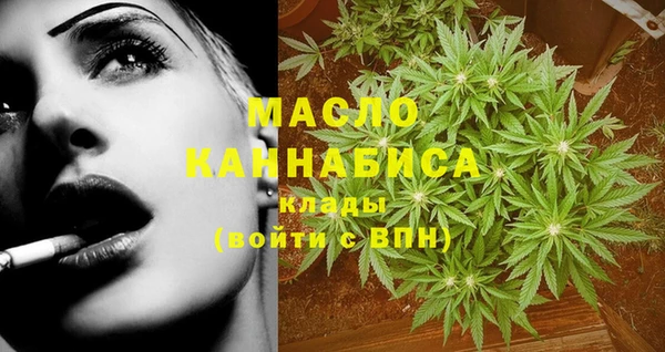 MDMA Premium VHQ Белокуриха