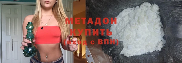 MDMA Premium VHQ Белокуриха