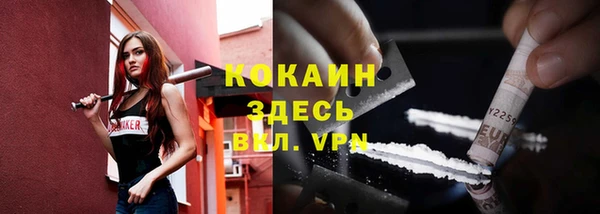 мяу мяу кристалл Белоозёрский