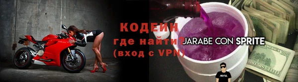метамфетамин Беломорск