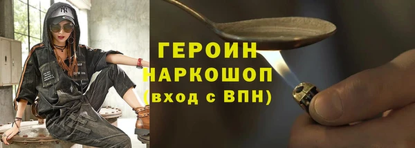MDMA Premium VHQ Белокуриха