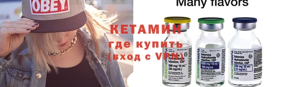 Альфа ПВП Богородицк