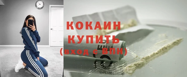 метамфетамин Беломорск