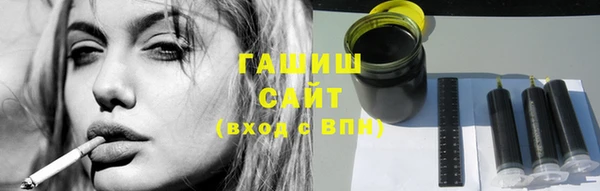 мяу мяу кристалл Белоозёрский