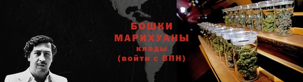 MDMA Premium VHQ Белокуриха