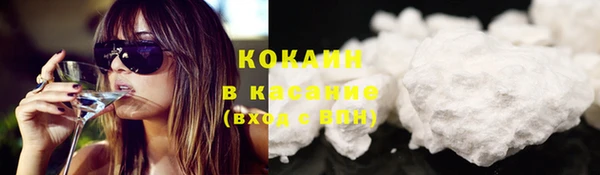 мяу мяу кристалл Белоозёрский
