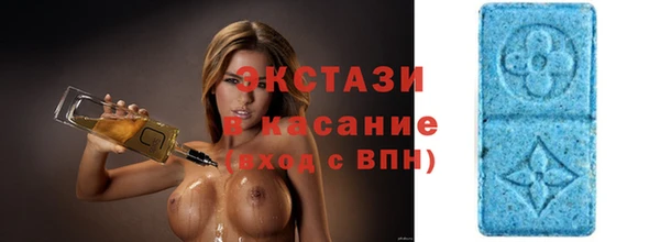 MDMA Premium VHQ Белокуриха