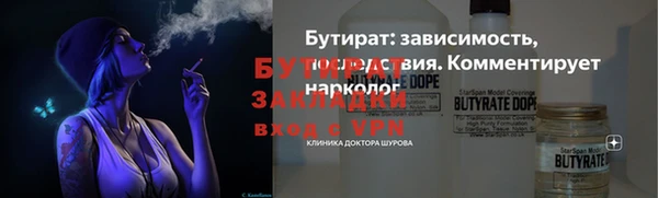 мескалин Богородск