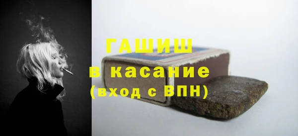 метамфетамин Беломорск