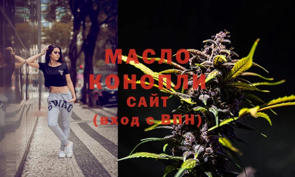 MDMA Premium VHQ Белокуриха