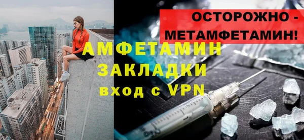 метамфетамин Беломорск