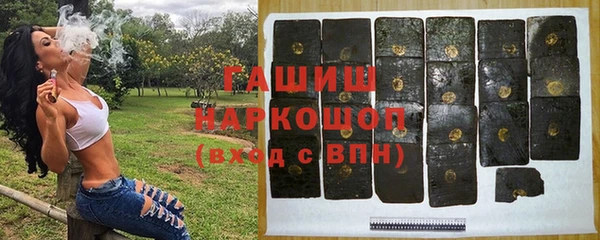 MDMA Premium VHQ Белокуриха