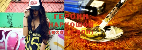 мяу мяу кристалл Белоозёрский