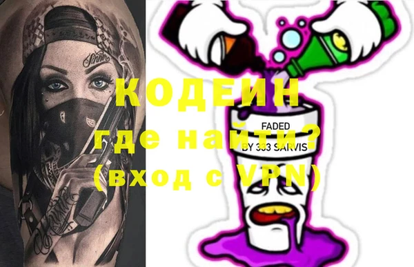 мяу мяу кристалл Белоозёрский