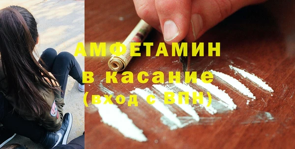 метамфетамин Беломорск