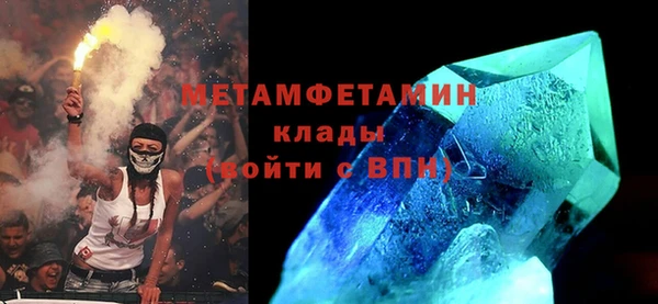 мяу мяу кристалл Белоозёрский