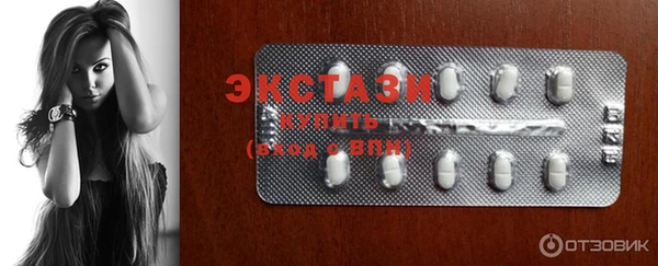 мяу мяу кристалл Белоозёрский