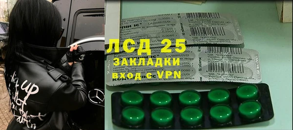 мяу мяу кристалл Белоозёрский