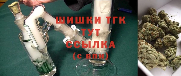 мяу мяу кристалл Белоозёрский