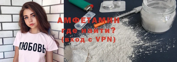мяу мяу кристалл Белоозёрский