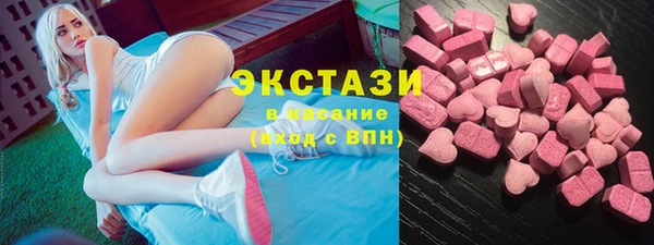 MDMA Premium VHQ Белокуриха