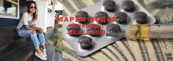 мяу мяу кристалл Белоозёрский