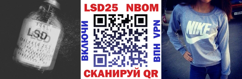 закладки Пионерский LSD-25 экстази ecstasy