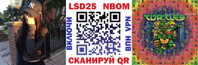 Марки 25I-NBOMe 1,5мг  нарко площадка как зайти  Пионерский 