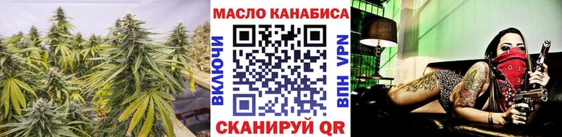 Дистиллят ТГК THC oil  shop какой сайт  Пионерский  KRAKEN tor 