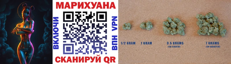 Марихуана Ganja Пионерский