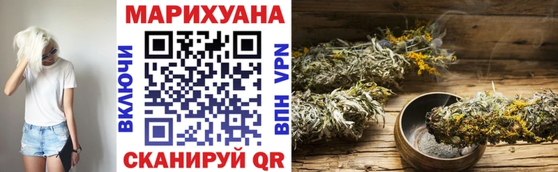 Каннабис тримм  Пионерский 